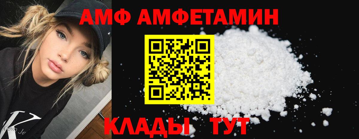 АМФЕТАМИН  АМФЕТАМИН Розовый  Вход с VPN  АМФЕТАМИН  площадка телеграм  Кудымкар 
