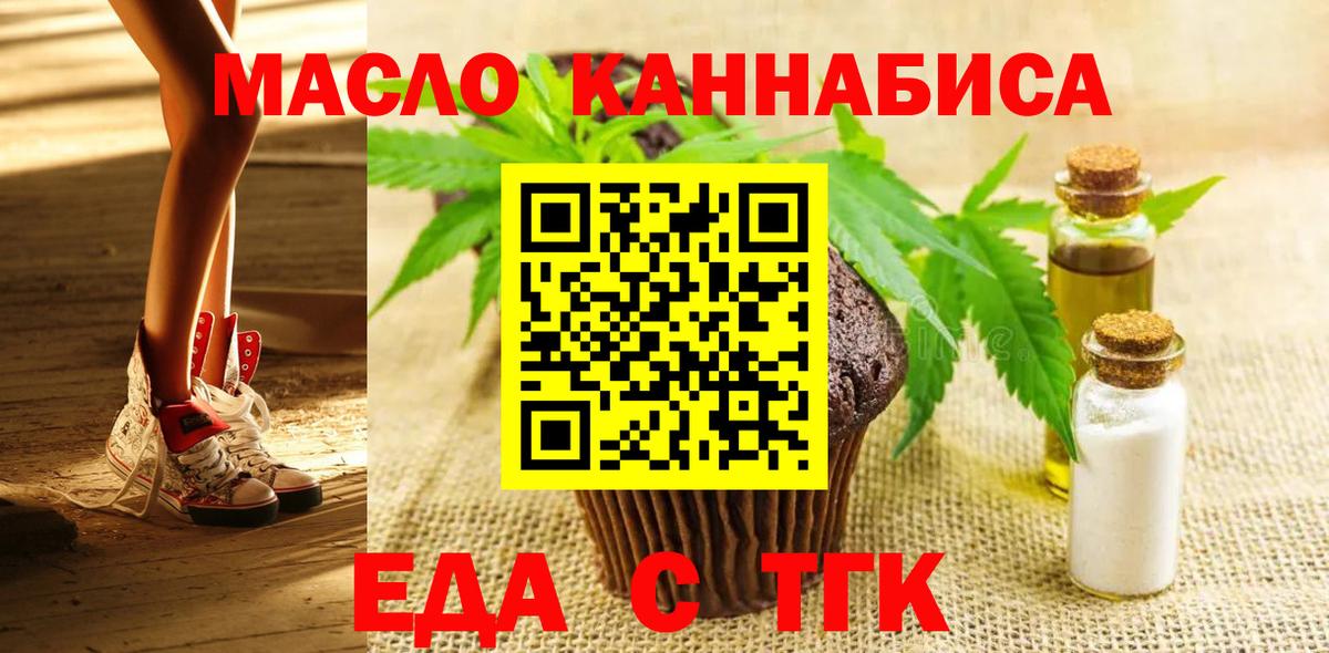 Кудымкар  Canna-Cookies конопля  Вход с VPN 