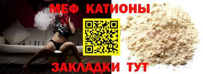 эйфоретик Комсомольск-на-Амуре