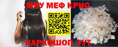 метамфетамин Конаково
