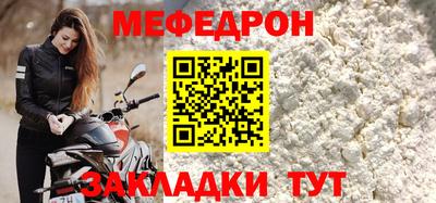 сатива Коммунар