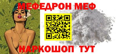 эйфоретик Комсомольск-на-Амуре