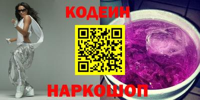 эйфоретик Комсомольск-на-Амуре