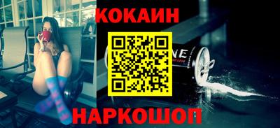 эйфоретик Комсомольск-на-Амуре