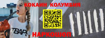 метамфетамин Конаково