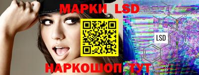 метамфетамин Конаково