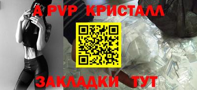 сатива Коммунар
