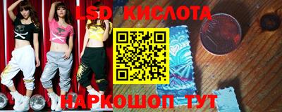 сатива Коммунар