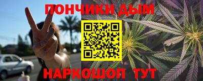 метамфетамин Конаково