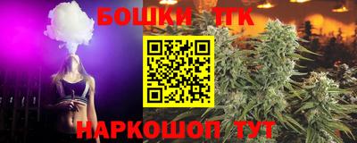 эйфоретик Комсомольск-на-Амуре