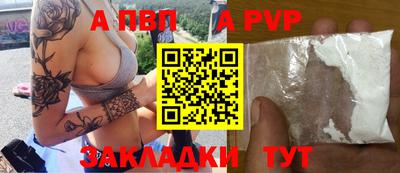 сатива Коммунар