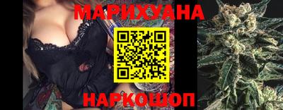 эйфоретик Комсомольск-на-Амуре