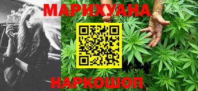 эйфоретик Комсомольск-на-Амуре