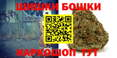 метамфетамин Конаково