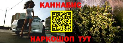 метамфетамин Конаково
