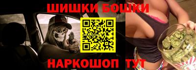 метамфетамин Конаково