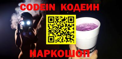 метамфетамин Конаково