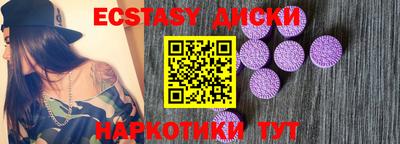 сатива Коммунар