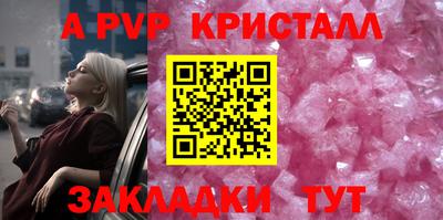 метамфетамин Конаково