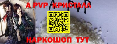 сатива Коммунар