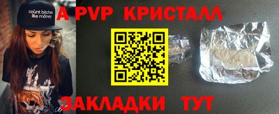 эйфоретик Комсомольск-на-Амуре