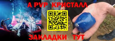 эйфоретик Комсомольск-на-Амуре