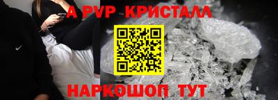 метамфетамин Конаково