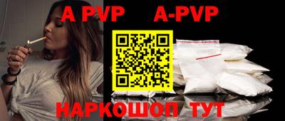 сатива Коммунар