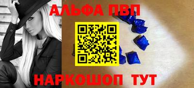 эйфоретик Комсомольск-на-Амуре