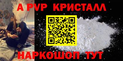 метамфетамин Конаково