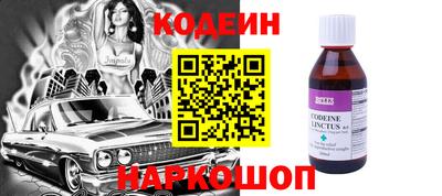 метамфетамин Конаково