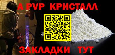 метамфетамин Конаково