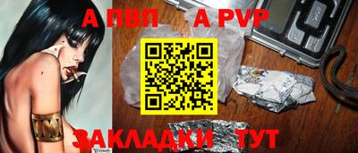 эйфоретик Комсомольск-на-Амуре