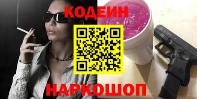 эйфоретик Комсомольск-на-Амуре