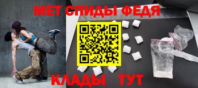 эйфоретик Комсомольск-на-Амуре