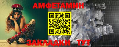 эйфоретик Комсомольск-на-Амуре