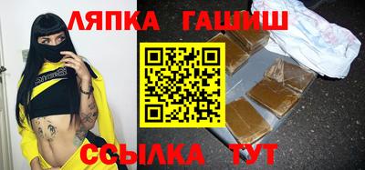 сатива Коммунар