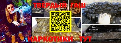 сатива Коммунар