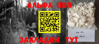 метамфетамин Конаково