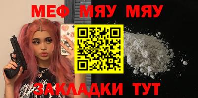 метамфетамин Конаково