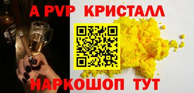 эйфоретик Комсомольск-на-Амуре