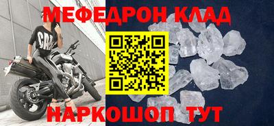 сатива Коммунар