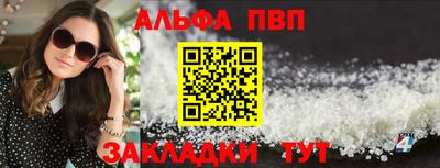 эйфоретик Комсомольск-на-Амуре