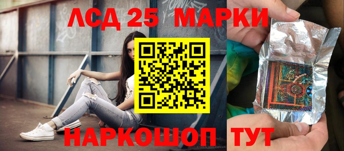 Кудымкар  Лсд 25 экстази ecstasy  ЛСД экстази кислота  Вход с VPN 