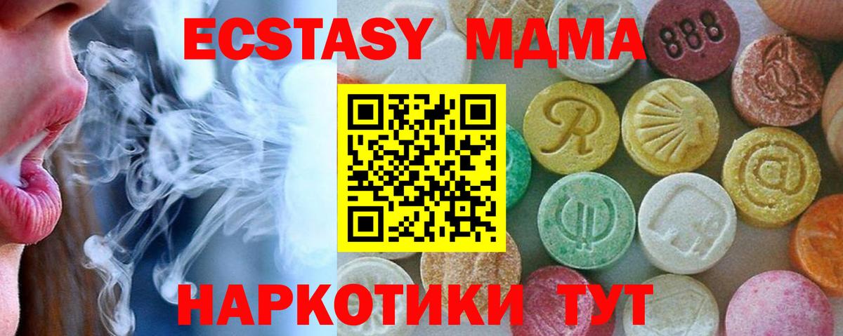 MDMA VHQ Кудымкар