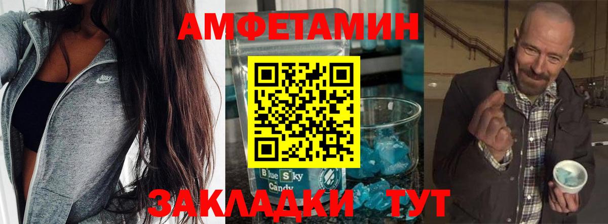 Первитин кристалл Кудымкар