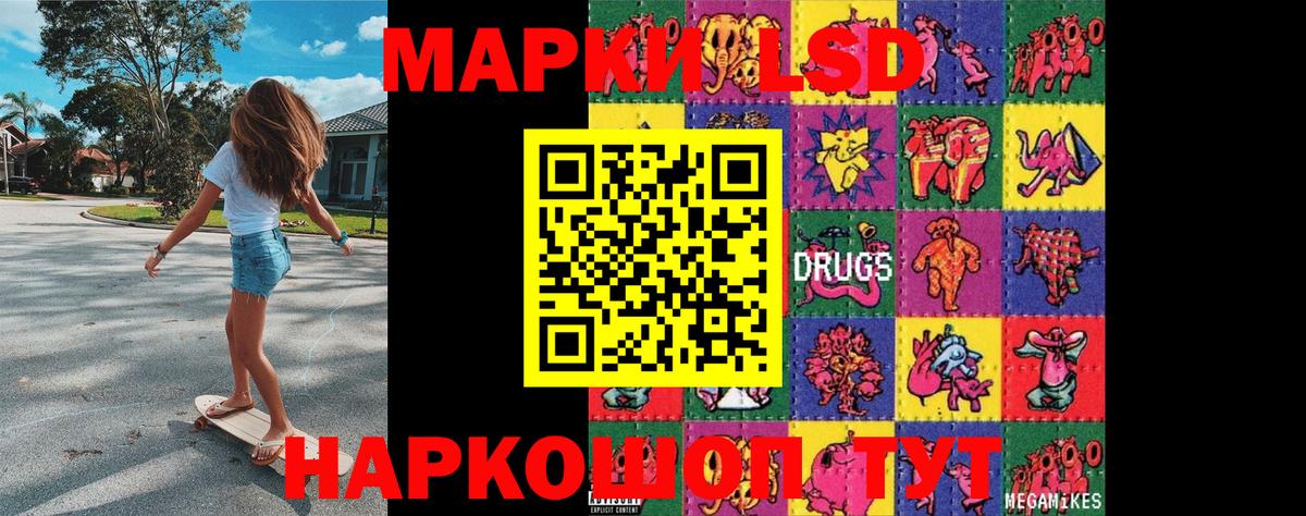 Марки NBOMe 1,8мг  Вход с VPN  Кудымкар 