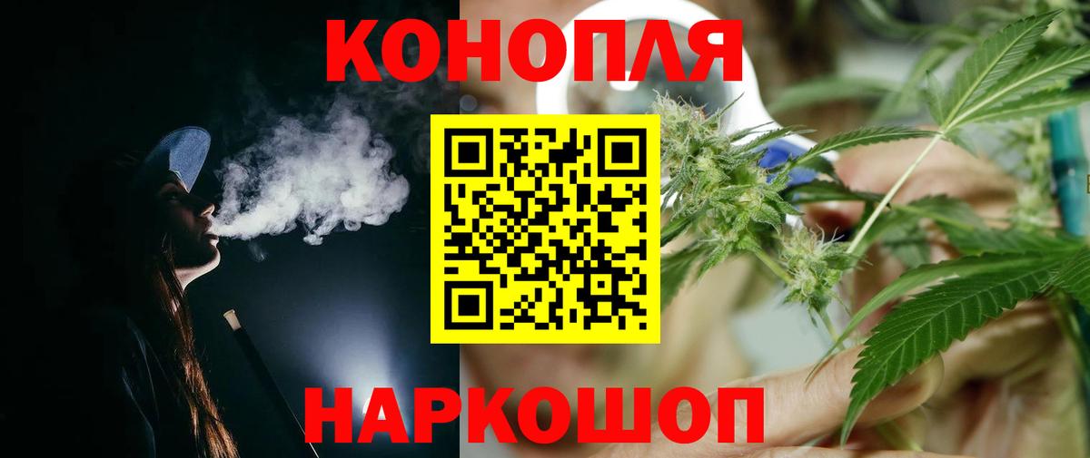Кудымкар  Бошки Шишки Bruce Banner  Конопля планчик  Бошки Шишки Bruce Banner  Бошки марихуана THC 21%  Вход с VPN 